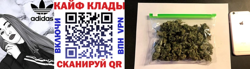 Купить наркоту Северобайкальск ГАШИШ  Канабис  Кокаин  Альфа ПВП  Мефедрон 