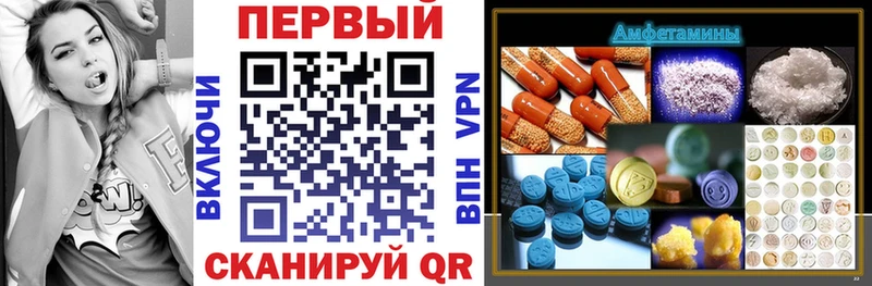 Амфетамин Premium  купить наркотики сайты  Северобайкальск 