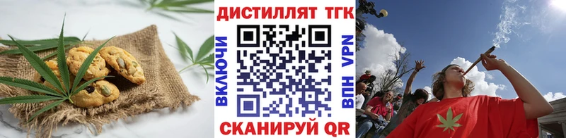 Еда ТГК конопля  МЕГА онион  Северобайкальск 