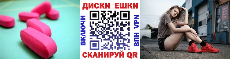 наркошоп  Северобайкальск  Ecstasy TESLA 