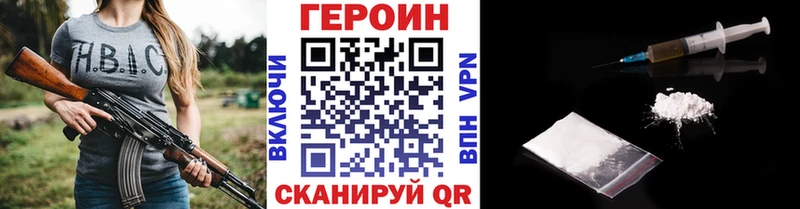 где можно купить   нарко площадка как зайти  kraken онион  ГЕРОИН белый  Северобайкальск 