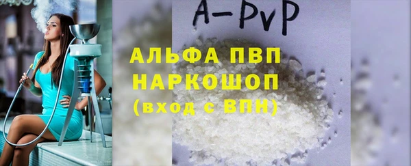 спиды Бронницы