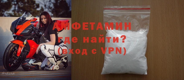спиды Бронницы