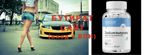 спиды Бронницы