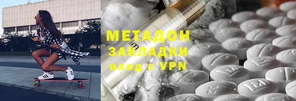 стаф Бугульма