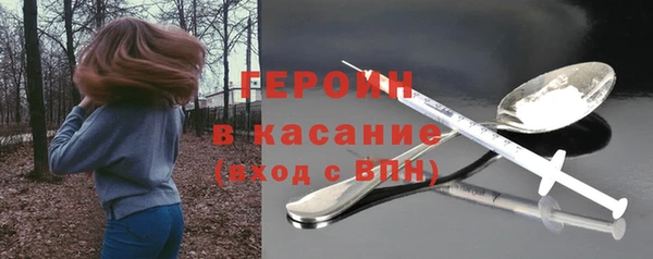 спиды Бронницы