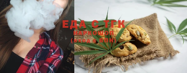 стаф Бугульма
