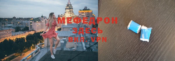 спиды Бронницы