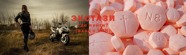 стаф Бугульма