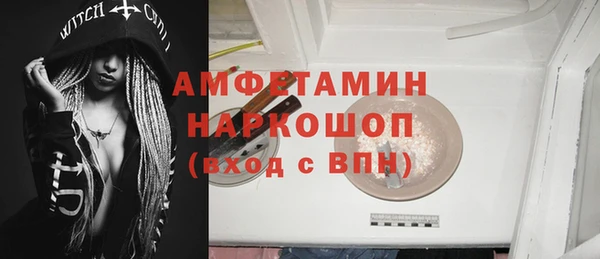 стаф Бугульма