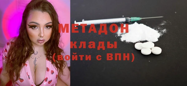 стаф Бугульма