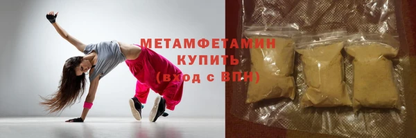 гидра Бородино
