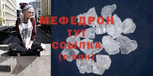 COCAINE Киреевск