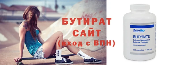 гидра Бородино