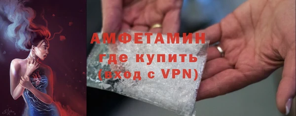 стаф Бугульма