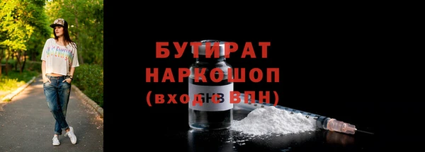 спиды Бронницы