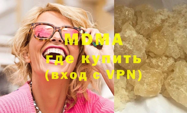 стаф Бугульма