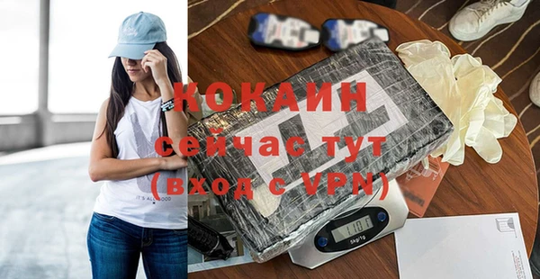 спиды Бронницы