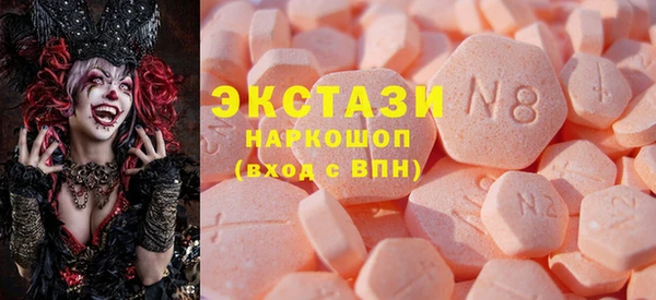 эйфоретик Киренск