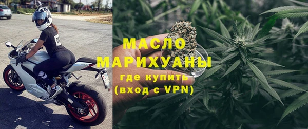 стаф Бугульма