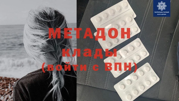 альфа пвп Зеленокумск