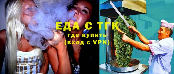 гидра Бородино