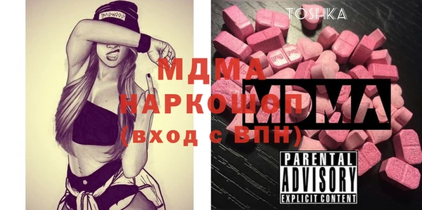 стаф Бугульма