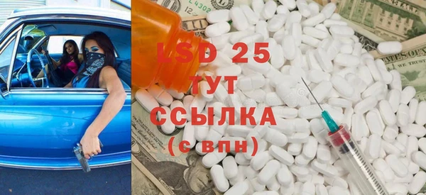 стаф Бугульма