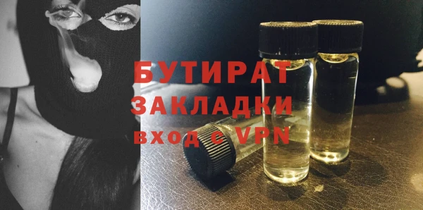 стаф Бугульма