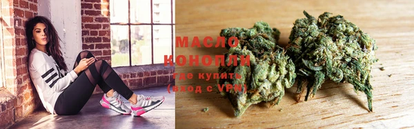 спиды Бронницы