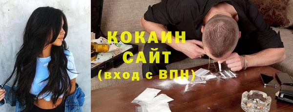 стаф Бугульма
