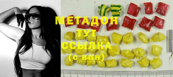 гидра Бородино