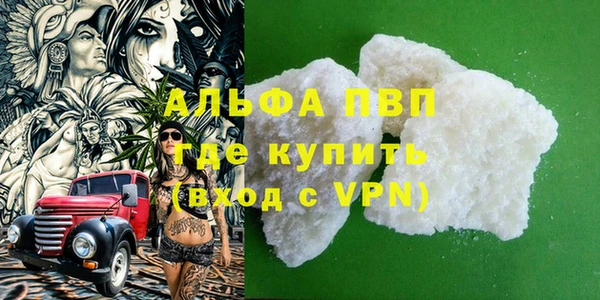 спиды Бронницы