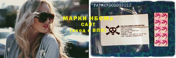 спиды Бронницы