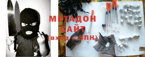 спиды Бронницы