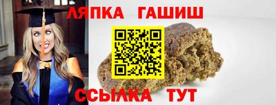 гашик Нарткала