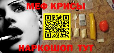 ECSTASY Наро-Фоминск