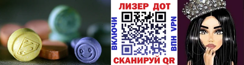 сколько стоит  мориарти наркотические препараты  Лсд 25 экстази кислота  Северобайкальск 