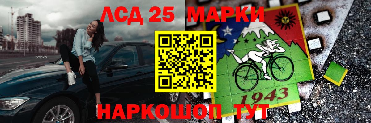 Лсд 25 экстази ecstasy  Лсд 25 экстази ecstasy  Северобайкальск  Вход с VPN 