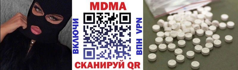 блэк спрут tor  купить закладку  Северобайкальск  МДМА VHQ 
