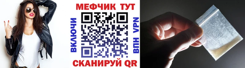 даркнет сайт  Северобайкальск  МЯУ-МЯУ VHQ 
