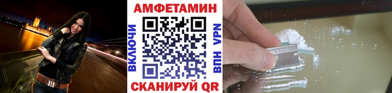МЕТАМФЕТАМИН витя Северобайкальск