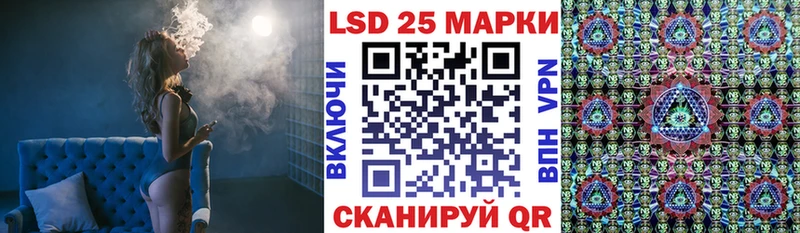 Марки 25I-NBOMe 1500мкг  hydra ссылка  Северобайкальск 